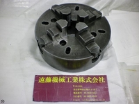 Kitagawa  Lathe Chuck C-Y-51 Image