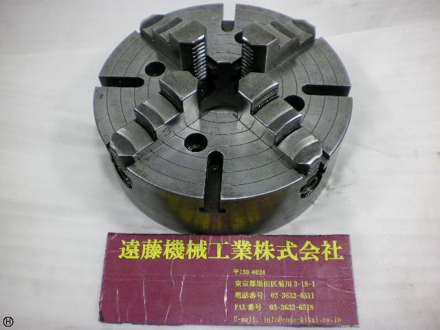Kitagawa  Lathe Chuck Image 1