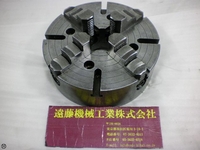 Kitagawa  Lathe Chuck C-Y-53 Image