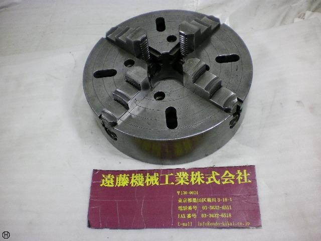 Kitagawa  Lathe Chuck Image 1