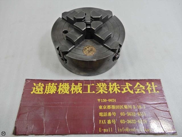  150φ Lathe Chuck Image 1