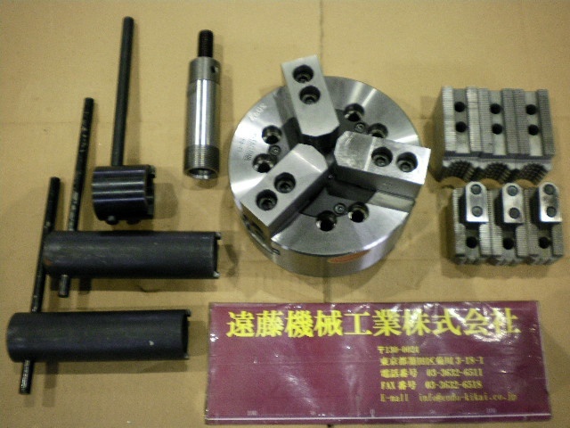 Kitagawa N6 Lathe Chuck Image 1