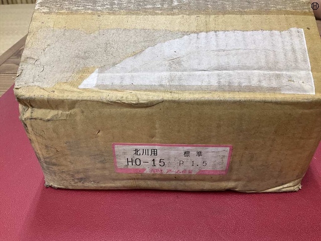 アーム産業 HO-15 P1,5 旋盤チャック関連　その他 の画像 2枚目