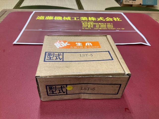 来光工業 LST-5 Lathe chuck-related items and others Image 3