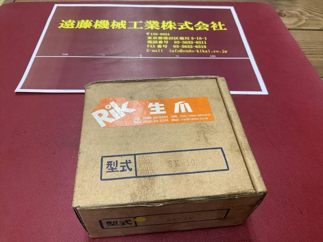 来光工業 SK-10 未使用品 旋盤チャック関連　その他 の画像 1枚目