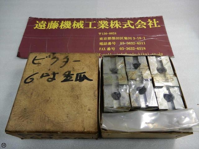  ビクター用生爪 STJ165 旋盤チャック関連　その他 の画像 1枚目