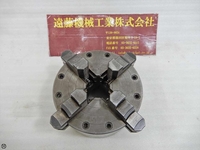 TEIKOKU CHUCK 4つ爪チャック 150mm Lathe chuck-related items and others C-Y-15 Image