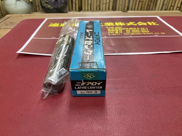 ニチアロイ NO.3 未使用品 Revolving Center/Live Center Image 2