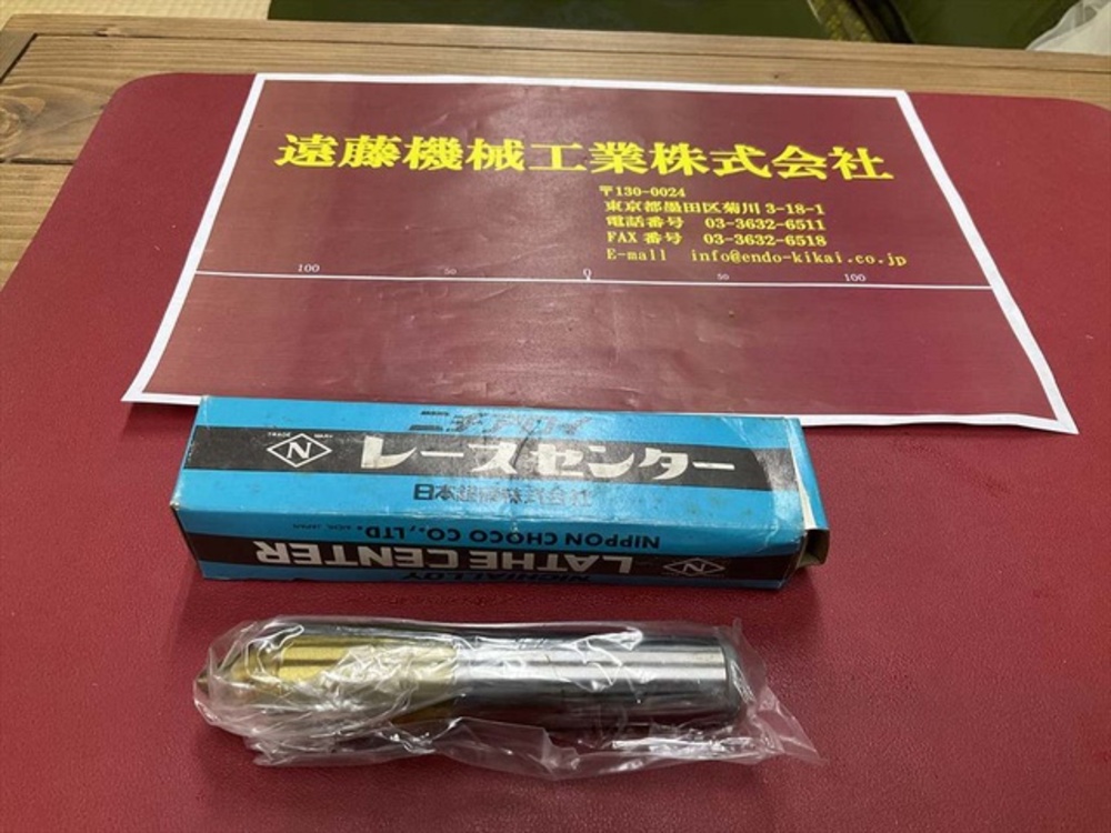 ニチアロイ SE-126-i 回転センター・ライブセンター