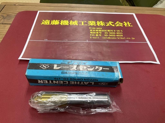 ニチアロイ SE-126-i Revolving Center/Live Center Image 1