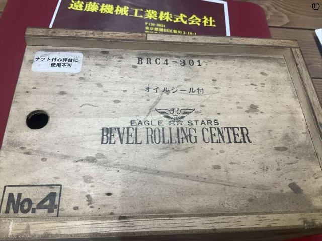 FUTAMURA MACHINE & TOOLS NO,4 T1203 Revolving Center/Live Center Image 2