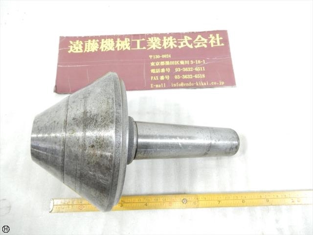  MT5 Revolving Center/Live Center Image 1