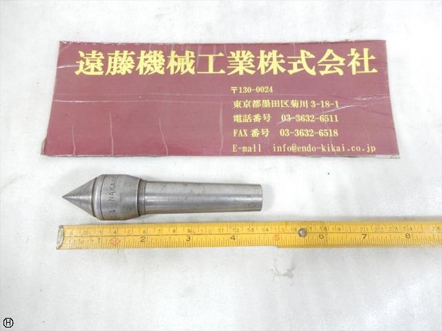 三洋製作所 NAKANE MT3 回転センター・ライブセンター の画像 1枚目