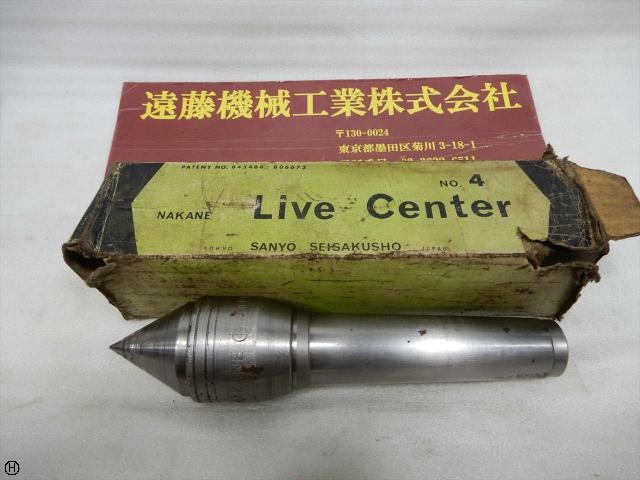 三洋製作所 NAKANE MT4 Revolving Center/Live Center Image 1