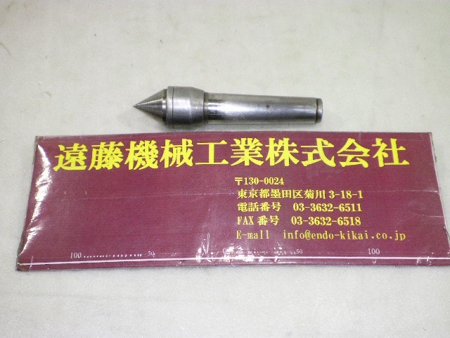 三洋製作所 NAKANE No.3 MT-3 Revolving Center/Live Center Image 1