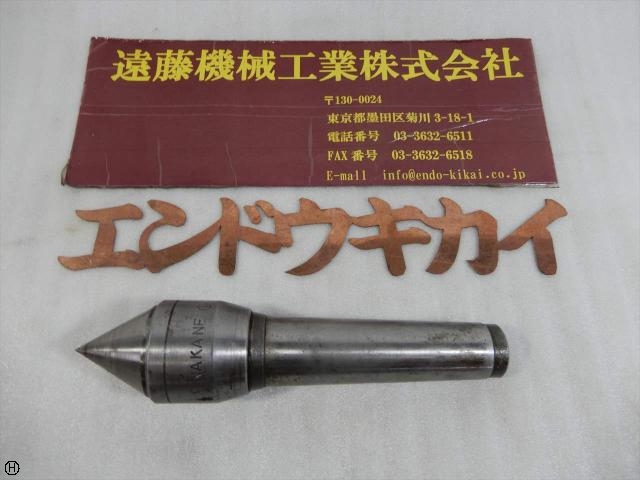 三洋製作所 NAKANE No.4 回転センター・ライブセンター の画像 1枚目