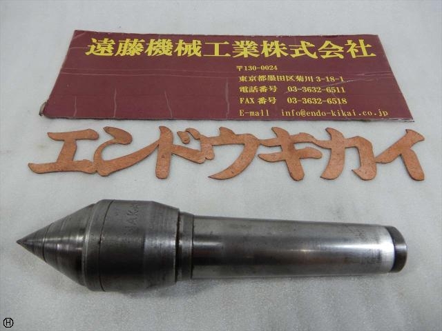 三洋製作所 NAKANE No.4 回転センター・ライブセンター の画像 1枚目