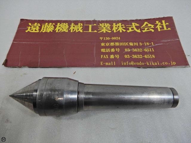 三洋製作所 NAKANE No.4 MT4 回転センター・ライブセンター の画像 1枚目