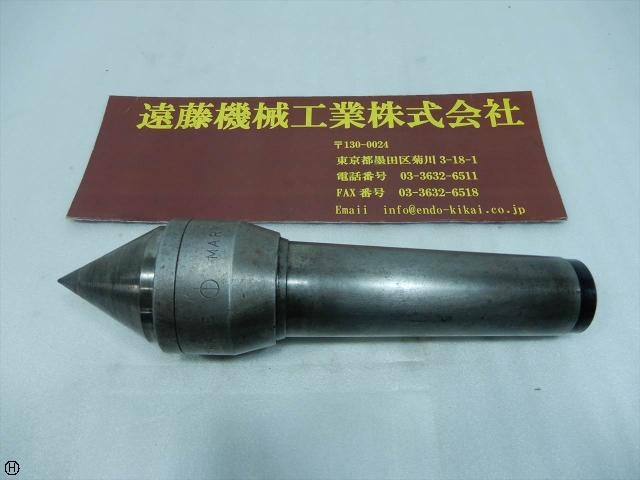 三洋製作所 NAKANE No.5 Revolving Center/Live Center Image 1