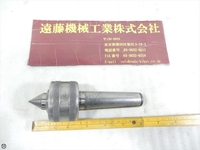 FUTAMURA MACHINE & TOOLS EAGLE STARS MT4 Revolving Center/Live Center SE-55 Image