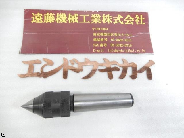 日本精工 NSK LC-4J MT-4 回転センター・ライブセンター の画像 1枚目