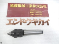 NSK LC-4J MT-4 Revolving Center/Live Center SE-34 Image
