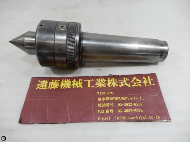 日本精工 NSK LC-6N MT6 回転センター・ライブセンター の画像 1枚目