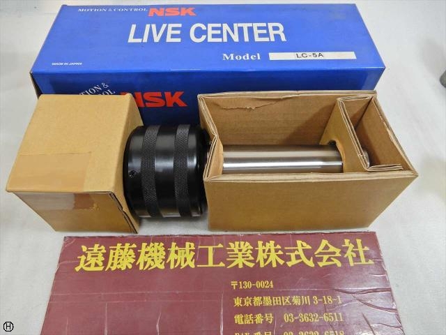 NSK LC5A※多少ゴリゴリ音 Revolving Center/Live Center Image 1