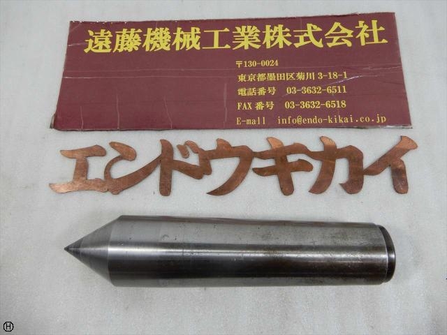   Revolving Center/Live Center Image 1