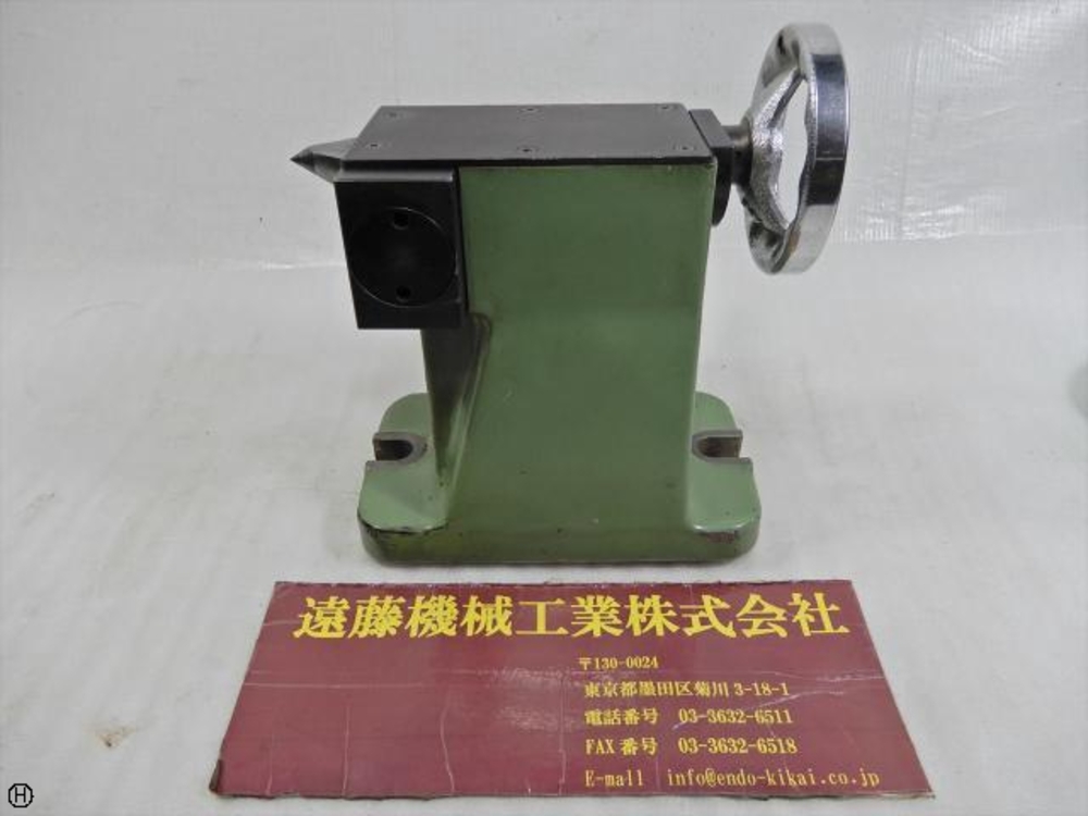 Kitagawa BRM25RT H180 Tailstock