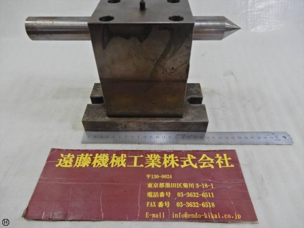  センター高さ約150mm Tailstock