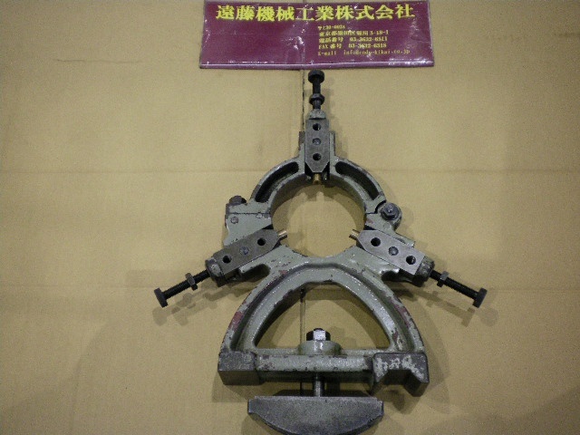   Steady rest Image 1