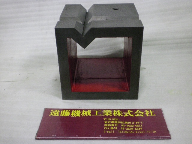 不明 200x200x200mm Mass Block Image 1