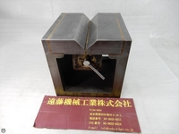 FUJI JIKOH 200×200×200 Mass Block M-V-19 Image