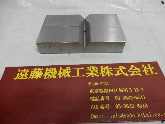  巾50×168×2式 V Block and M Block Image 2