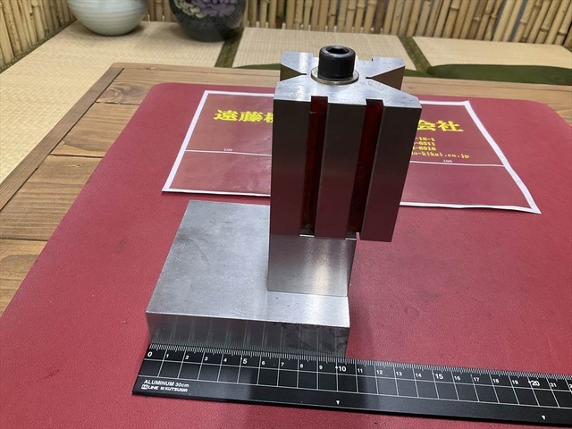   Vブロック・Mブロック の画像 4枚目