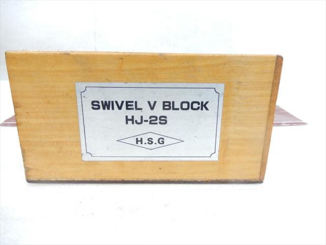  HJ-2S Vブロック・Mブロック の画像 4枚目