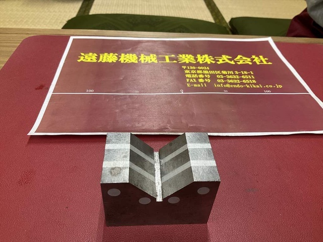 カネテック KM-V-1 Vブロック・Mブロック の画像 2枚目