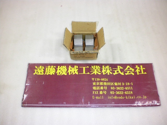  VK-A50 V Block and M Block Image 1