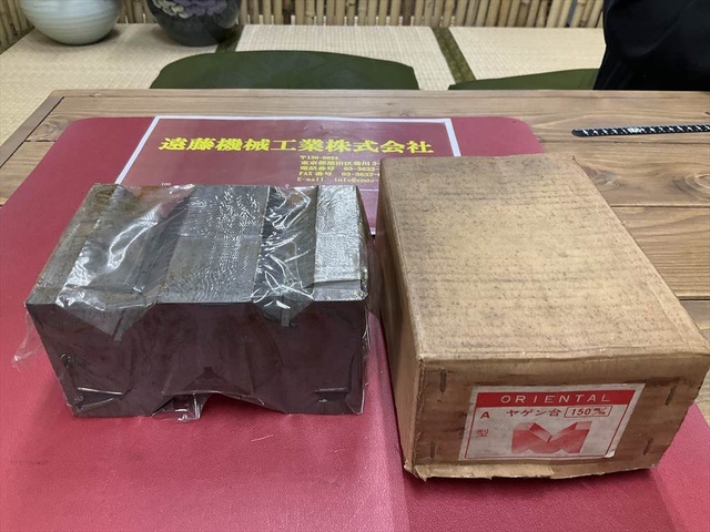 東洋工具 ORIENTAL 150m/m A型 2個 未使用品 Vブロック・Mブロック の画像 1枚目