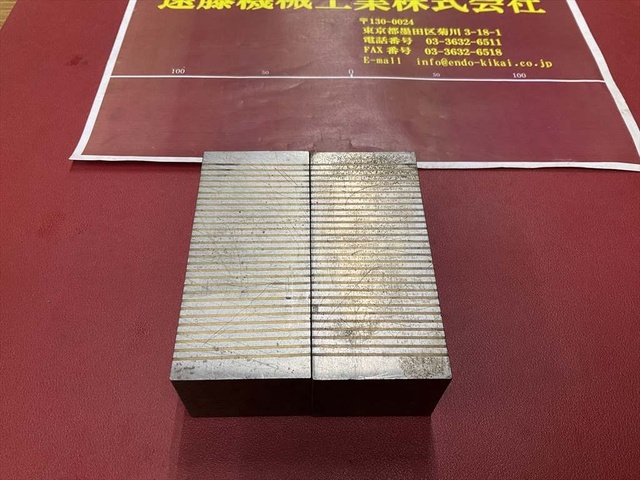 100mm×45mm×38mm 2個/1セット その他ブロック の画像 2枚目