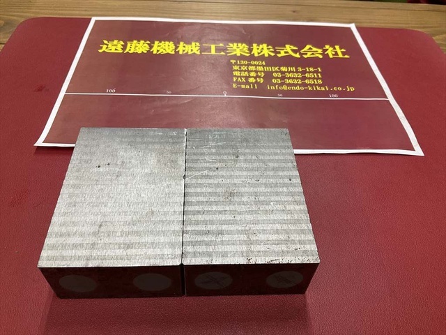  100mm×69mm×36mm 2個/1セット その他ブロック の画像 1枚目