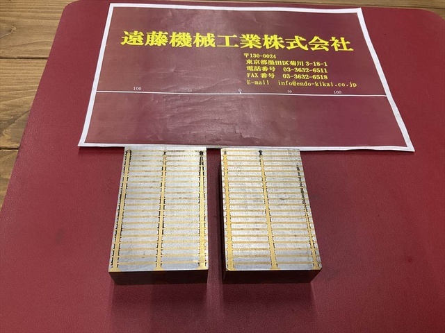  98mm×63mm×31mm 2個/1セット Other blocks Image 1