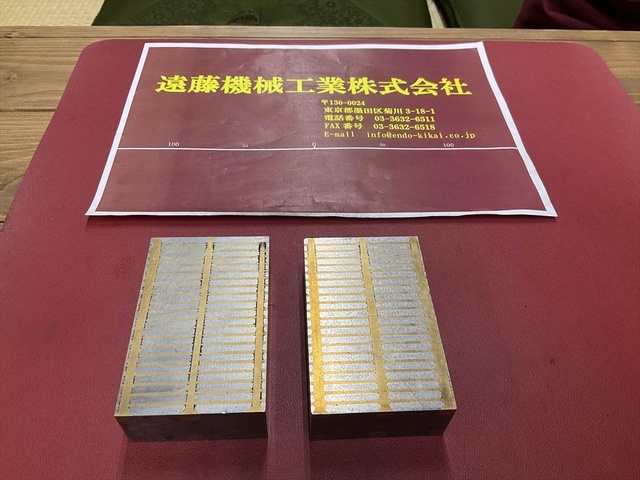  98mm×64mm×31mm 2個/1セット Other blocks Image 1