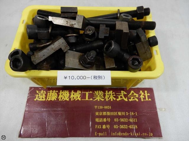  1山 Clamp Jig Image 1