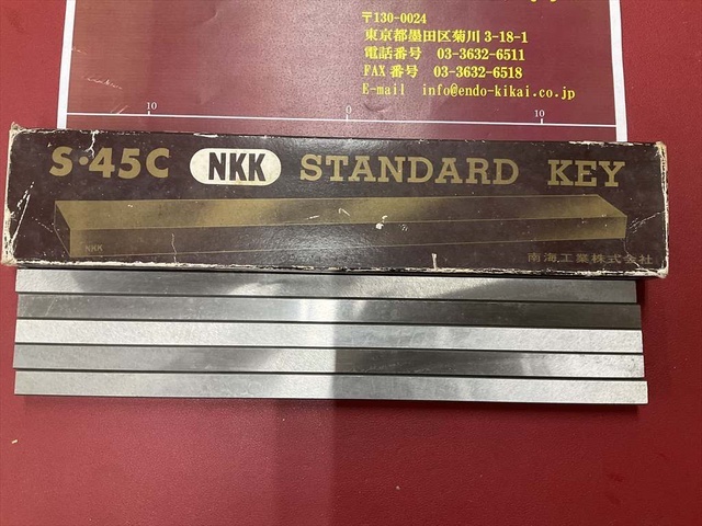 南海工業 S45C 12×12×300mm 5本 その他ワークホルダ関連 の画像 2枚目