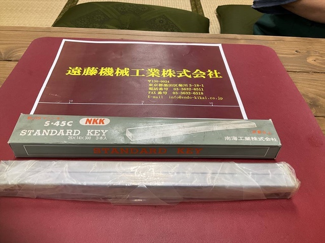 南海工業 S45C 25×14×300mm 2本 その他ワークホルダ関連 の画像 1枚目