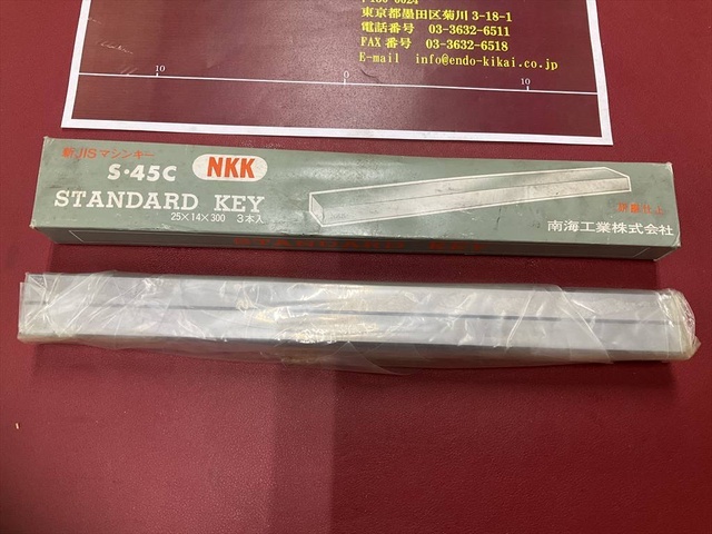 南海工業 S45C 25×14×300mm 2本 その他ワークホルダ関連 の画像 2枚目