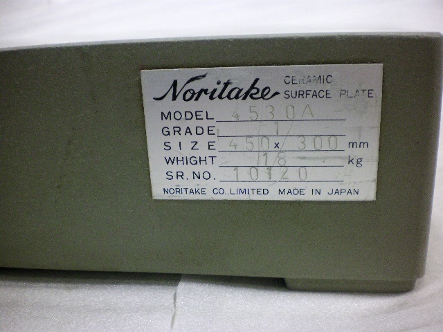 NORITAKE 4530A GRADE 1 Surface plate (Long side 0.00m~) Image 4