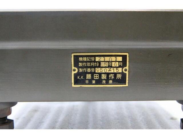 藤田製作所 2101 定盤（長辺0.00m~） の画像 3枚目